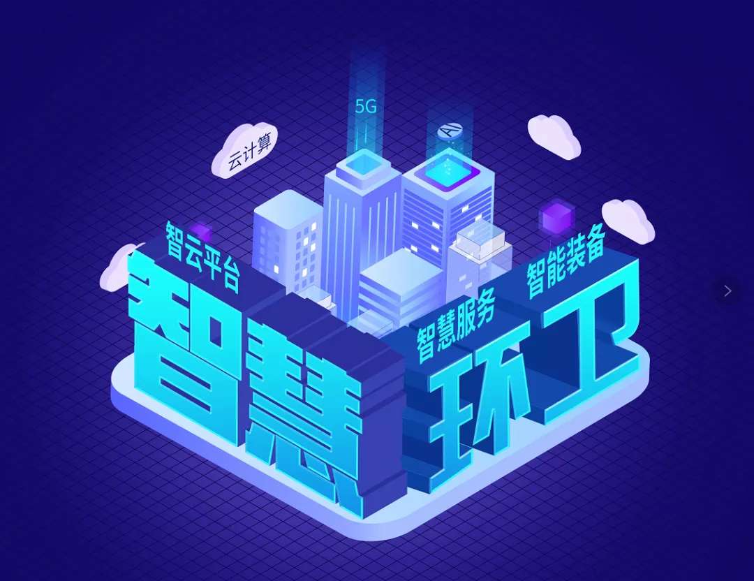 盈峰環(huán)境近15億可轉(zhuǎn)換公司債券成功發(fā)行，積極推動智慧環(huán)衛(wèi)發(fā)展