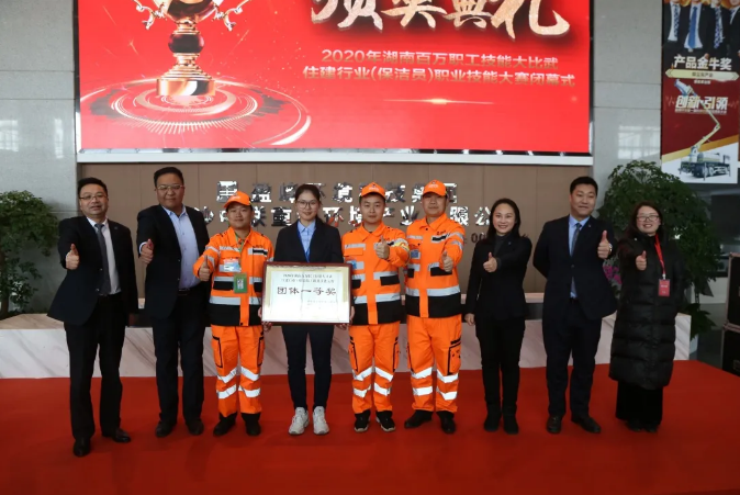 乘風(fēng)破浪，再創(chuàng)佳績！盈峰環(huán)境榮獲湖南省職業(yè)技能大賽冠軍！