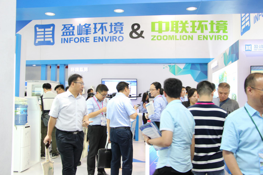 火爆！全球首款環(huán)衛(wèi)智慧機(jī)器人驚艷亮相CIEPEC2018