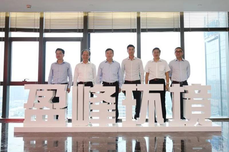 佛山市委副書記、市長朱偉一行蒞臨盈峰環(huán)境參觀指導