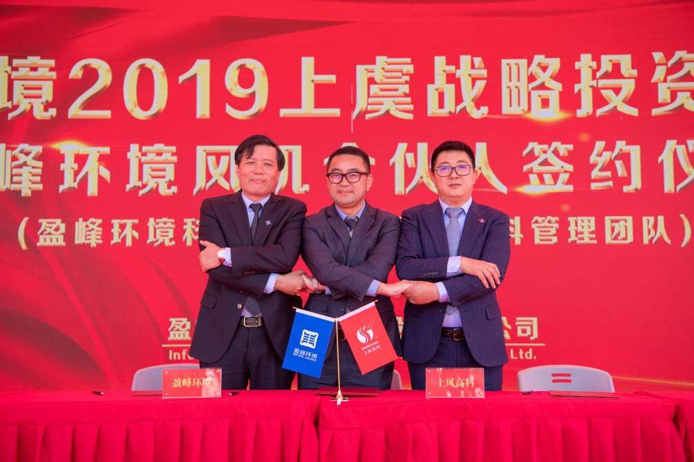 盈峰環(huán)境力推風機產業(yè)股份改制，風機產業(yè)獨立上市邁出堅實一步