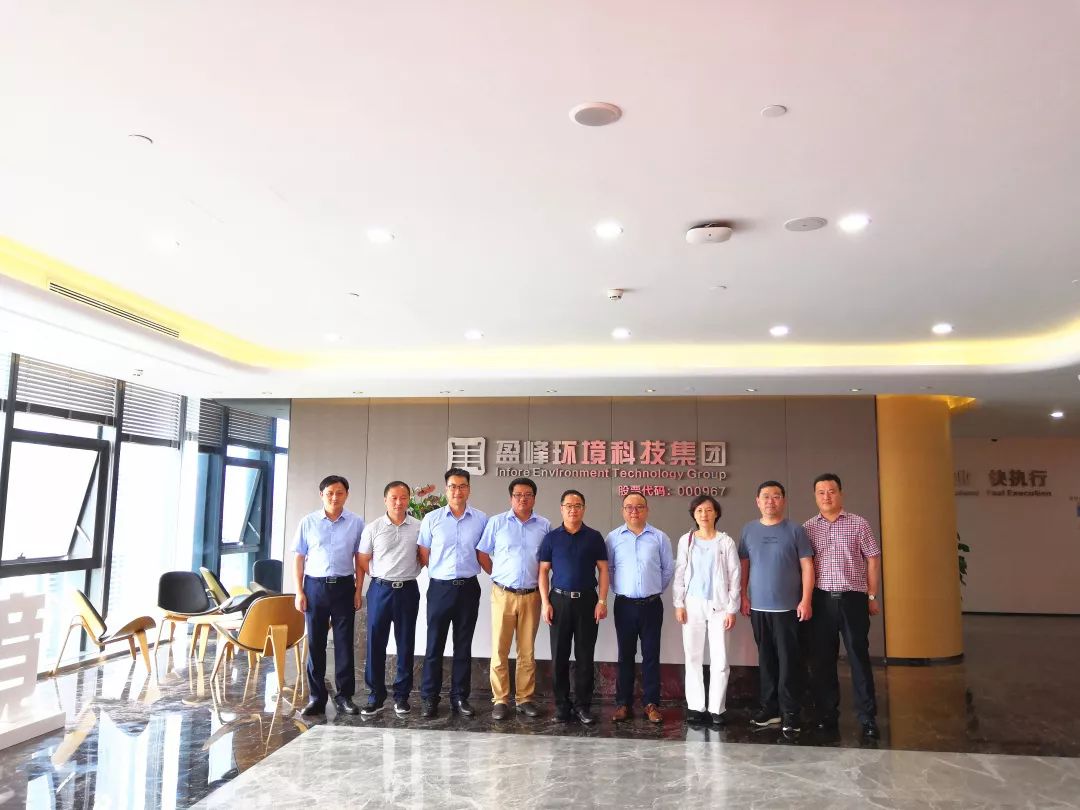 鄱陽縣委副書記、縣長胡斌一行蒞臨盈峰環(huán)境考察調研