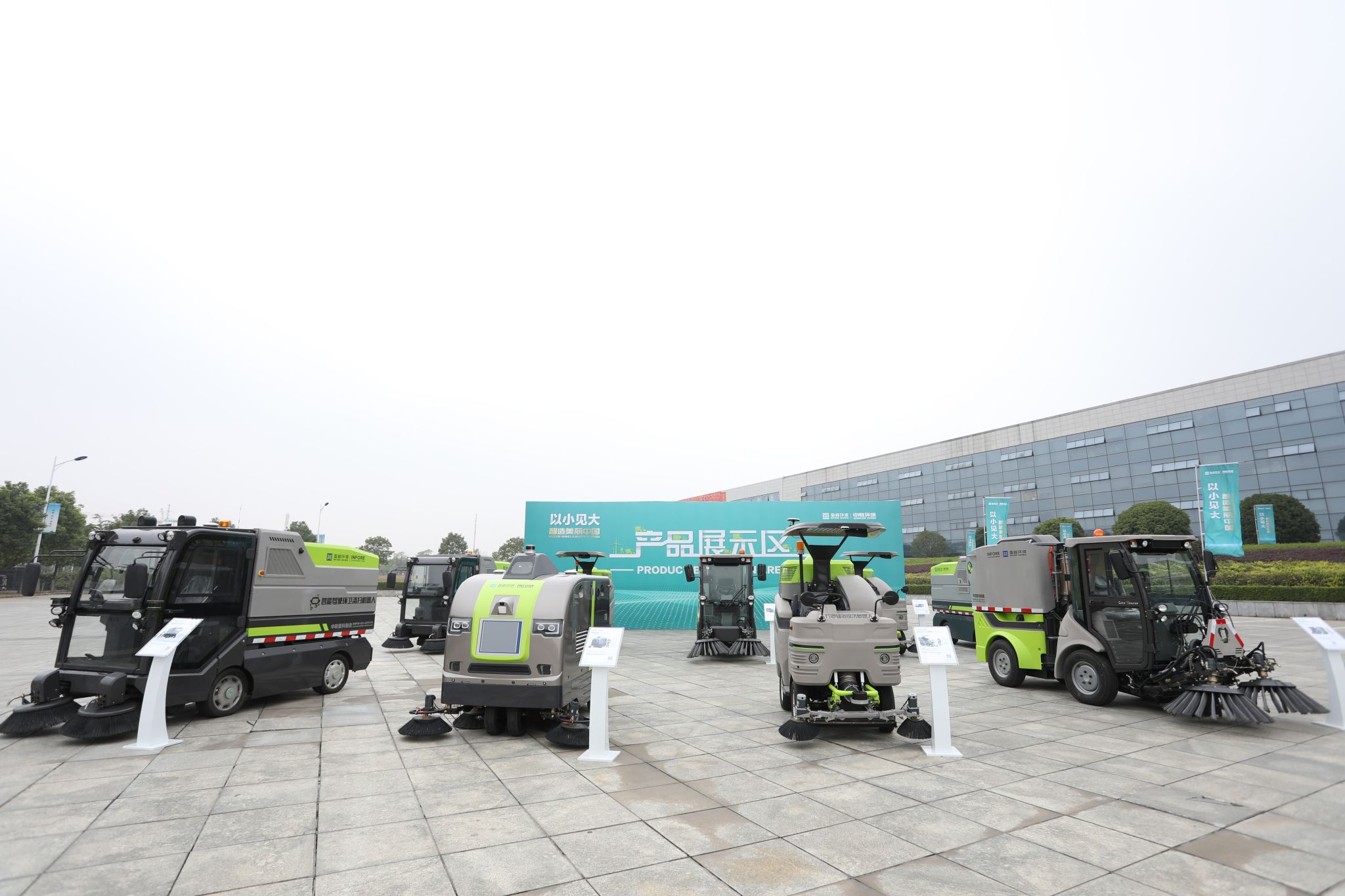 10年11.53億！盈峰中聯(lián)環(huán)境中標(biāo)深圳市福田區(qū)環(huán)衛(wèi)PPP項(xiàng)目