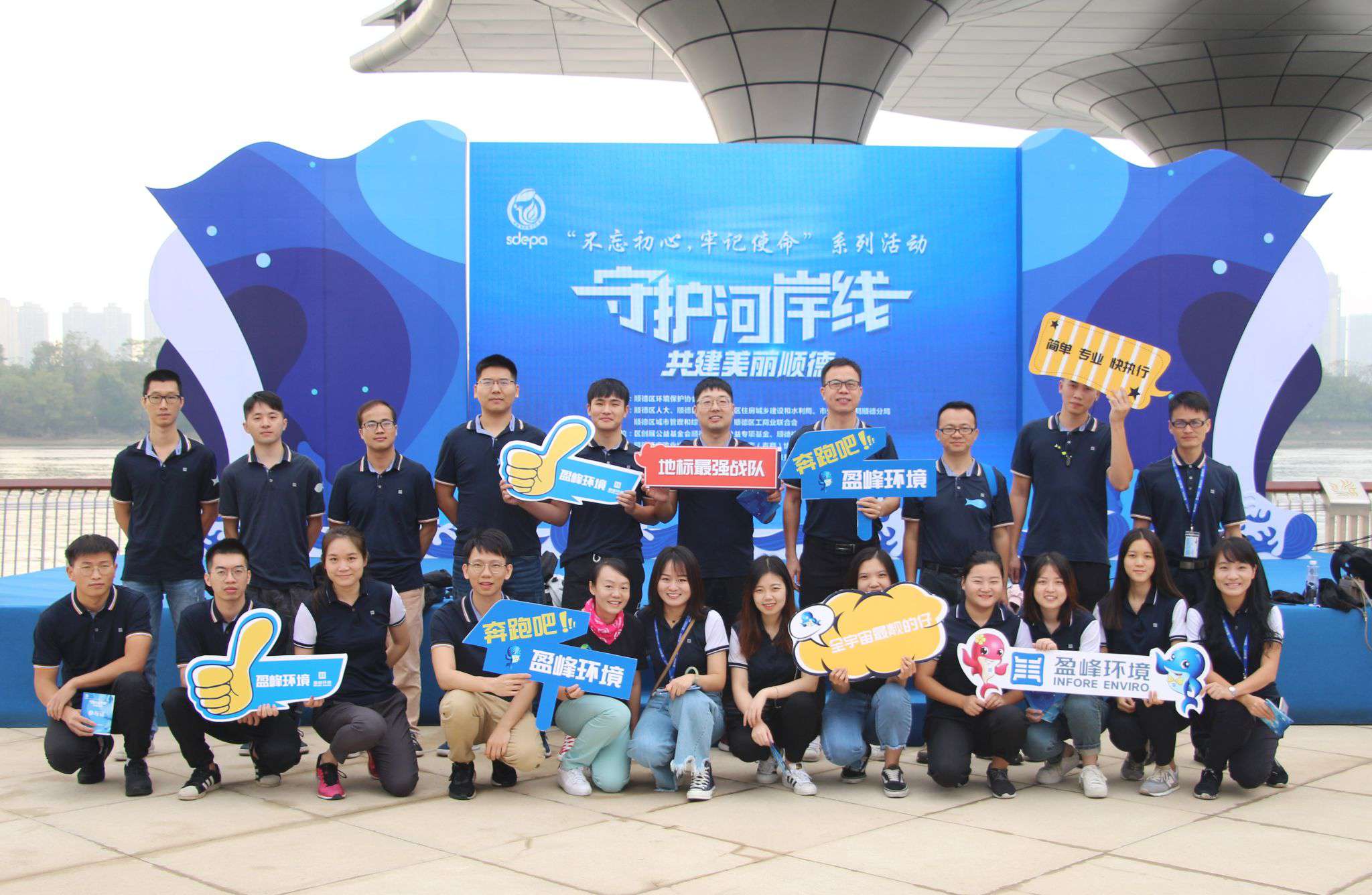 守護(hù)河岸線·共建美麗順德！盈峰環(huán)境積極開(kāi)展垃圾分類宣傳活動(dòng)