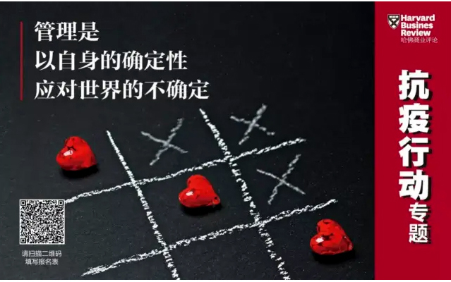 哈佛商業(yè)評論丨盈峰環(huán)境：智能化、科技化推進環(huán)衛(wèi)裝備行業(yè)變革