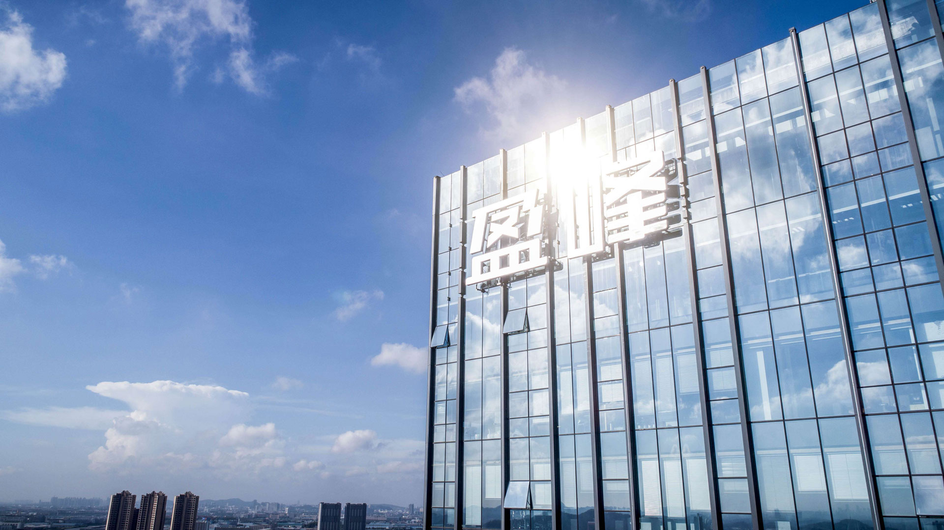 完成股權(quán)分置改革，盈峰控股成為大股東