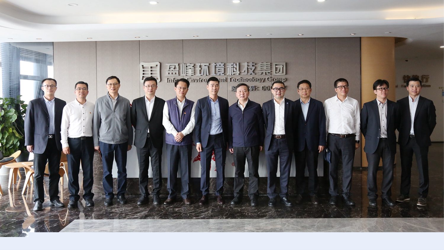 佛山市委副書記、市長朱偉一行蒞臨盈峰環(huán)境調(diào)研指導(dǎo)