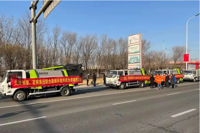 三日越千里丨盈峰環(huán)境環(huán)衛(wèi)裝備奔赴天津，共戰(zhàn)疫情！