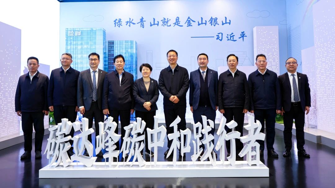 湖南省委常委，長沙市委書記吳桂英、岳陽市委書記謝衛(wèi)江一行蒞臨盈峰環(huán)境考察