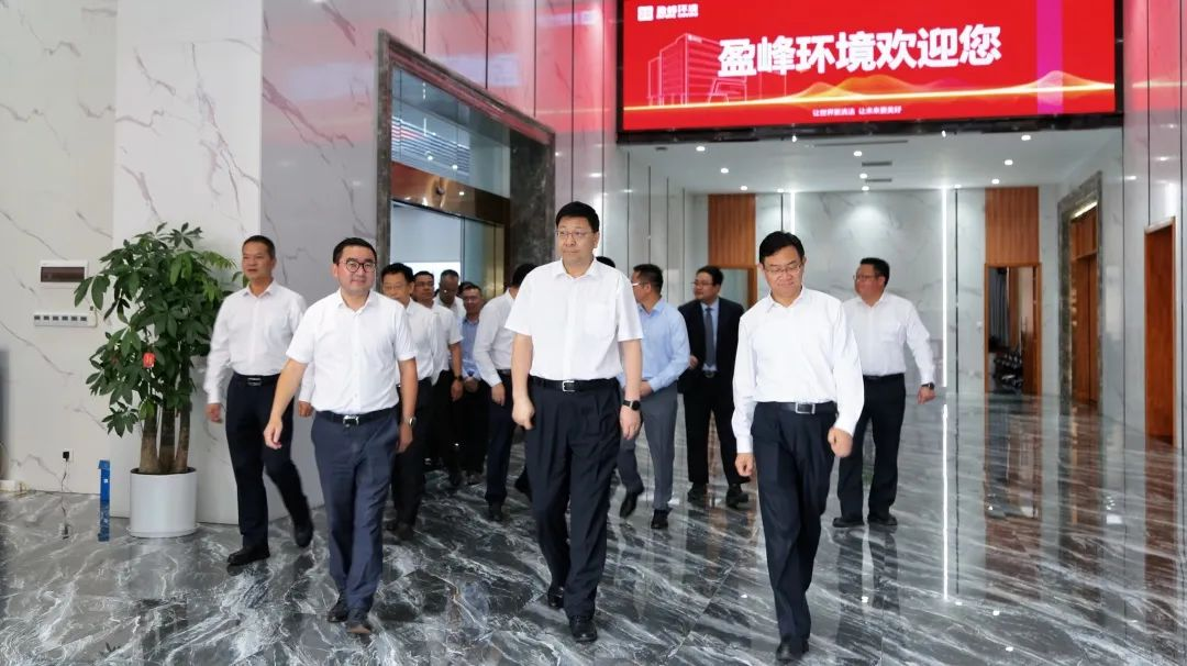 茂名、佛山兩市領(lǐng)導(dǎo)蒞臨盈峰環(huán)境考察調(diào)研