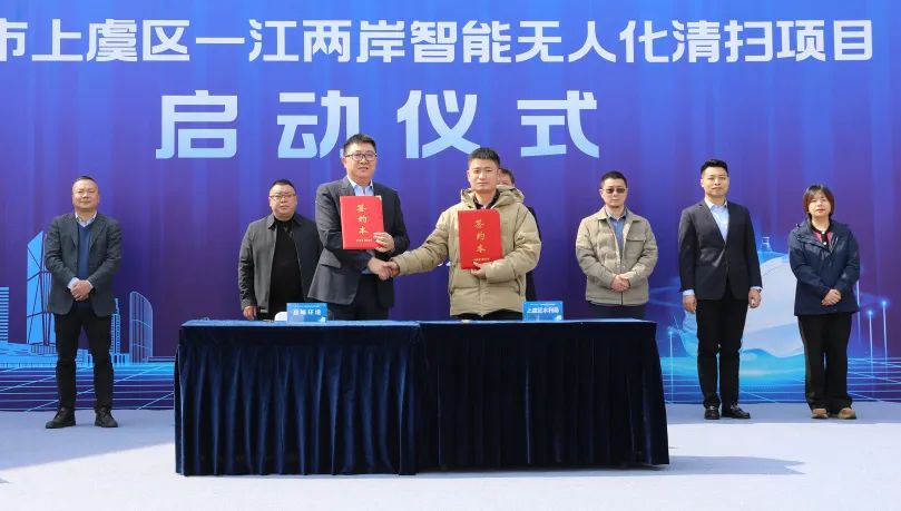 紹興首個智能無人化清掃項目啟動！盈峰環(huán)境邁入AI+清潔服務機器人3.0時代