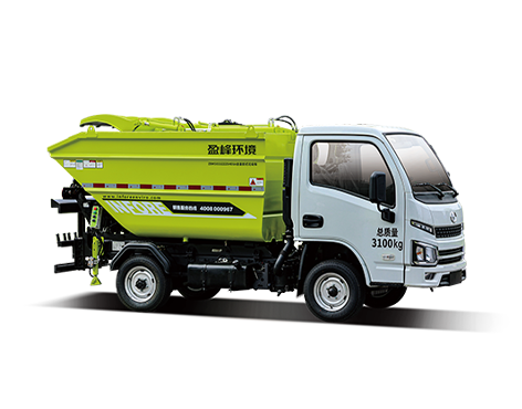 后裝自卸式垃圾車